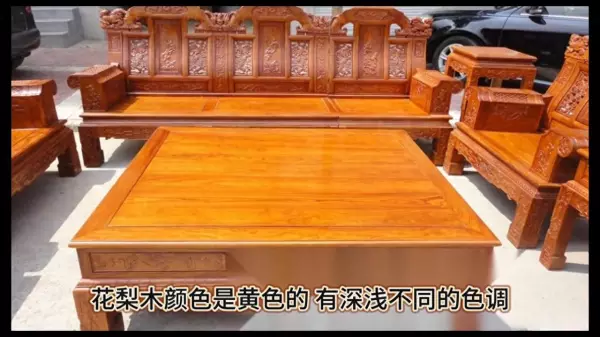 红梨木和乌金木哪个好(1)