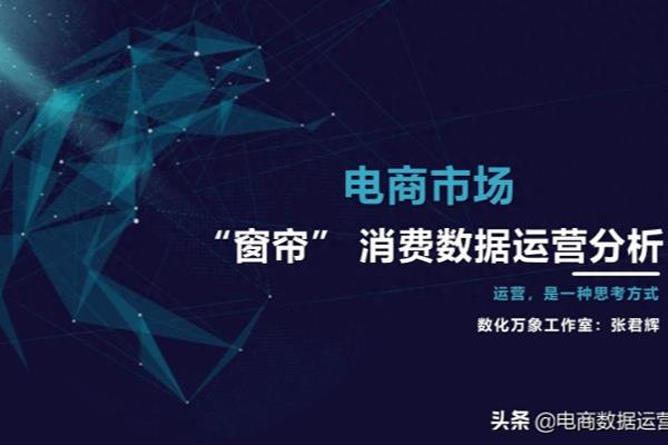 窗帘属于什么类目的经营范围呢.