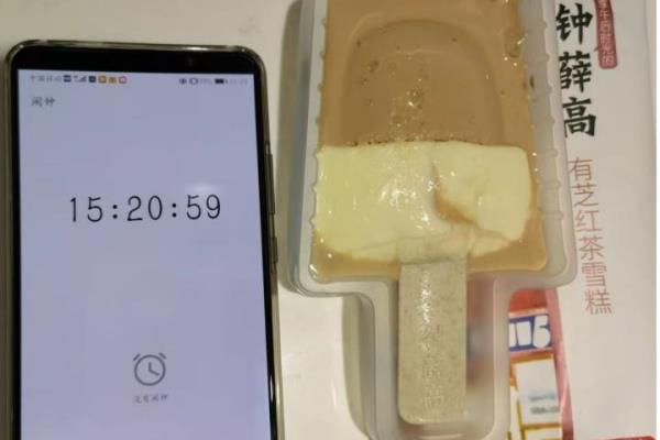 多一米是什么品牌钟.