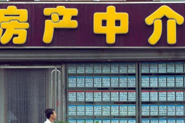 上海租房中介费一般都是怎么收取的.
