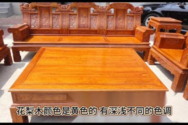 红梨木和乌金木哪个好.