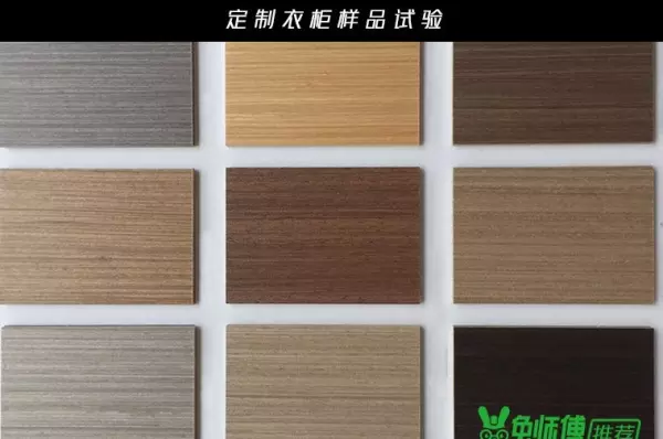 科曼多衣柜在欧亚卖场有店吗(2)