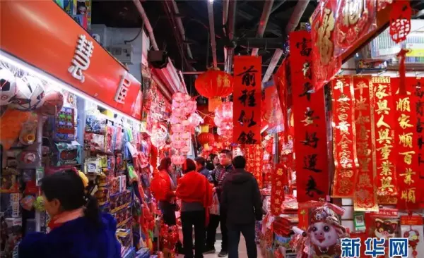 家居宝地千财旺是上联还是下联(1)
