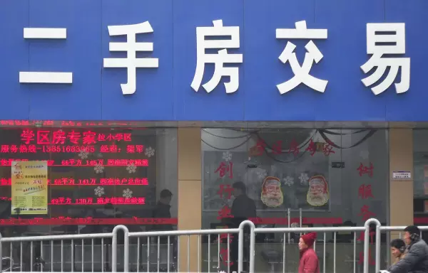 二手房满五唯一是什么意思(1)