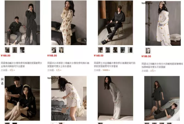 美家臣睡衣品牌是哪个国家的(11)