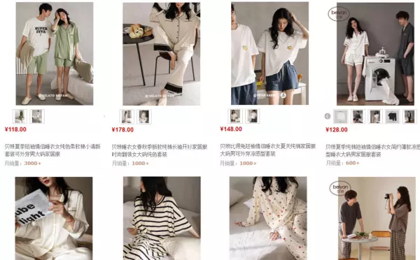美家臣睡衣品牌是哪个国家的(12)