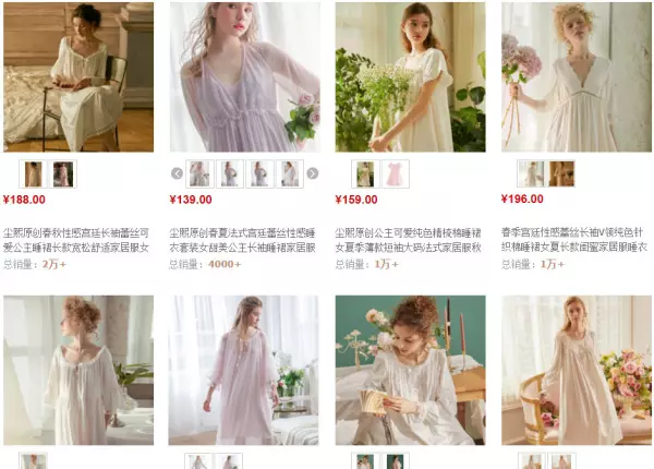 美家臣睡衣品牌是哪个国家的(13)