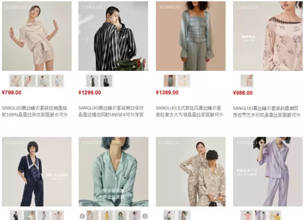 美家臣睡衣品牌是哪个国家的(20)