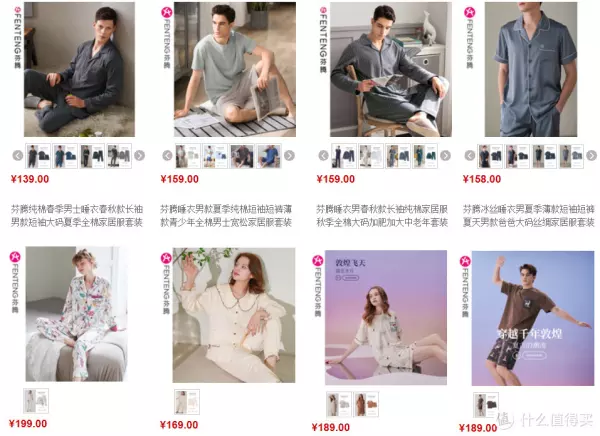 美家臣睡衣品牌是哪个国家的(3)