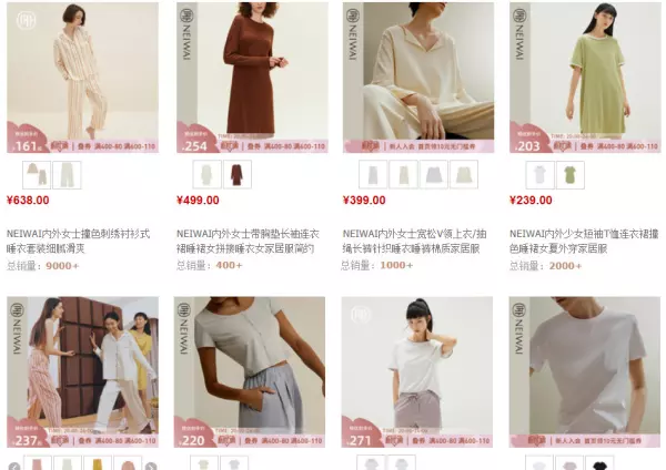 美家臣睡衣品牌是哪个国家的(9)