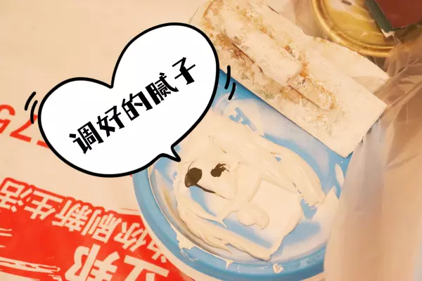 墙腻子里面有甲醛吗(3)