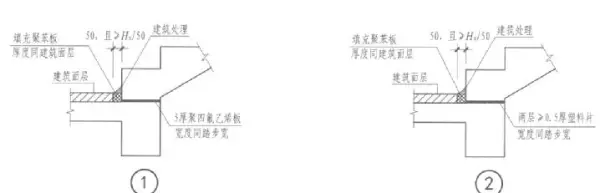 滑动支座楼梯施工做法(9)