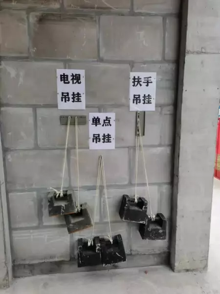 石膏砌块尺寸(3)