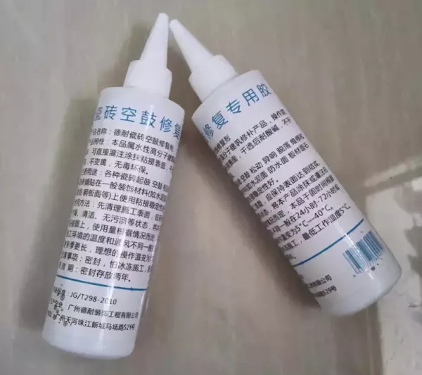 瓷砖修补剂ab胶干了之后怎么去掉(7)