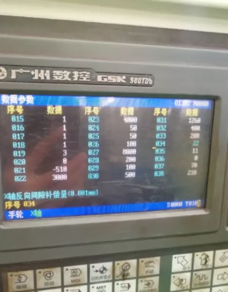 顶间隙 侧间隙 轴向间隙测量方法(3)