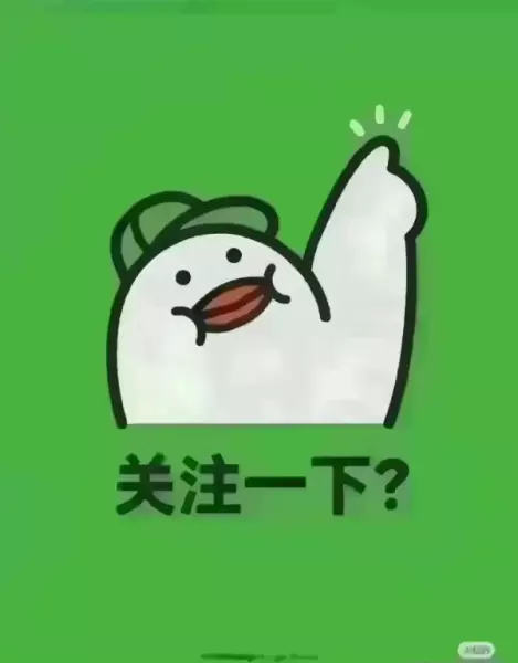 1方松木大约多少吨(18)
