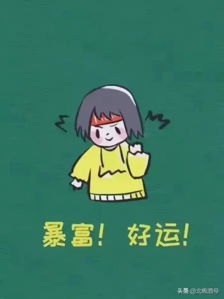 1方松木大约多少吨(19)