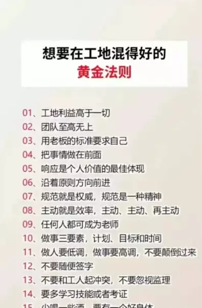 1方松木大约多少吨(5)