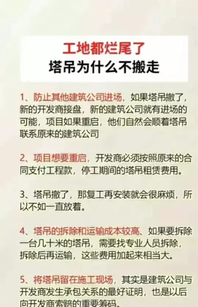 1方松木大约多少吨(6)