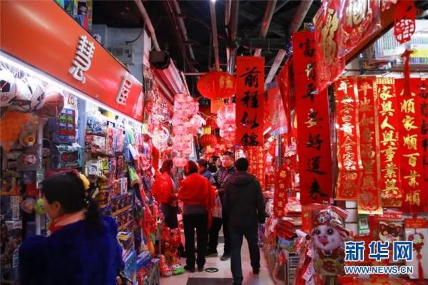 家居宝地千财旺是上联还是下联.