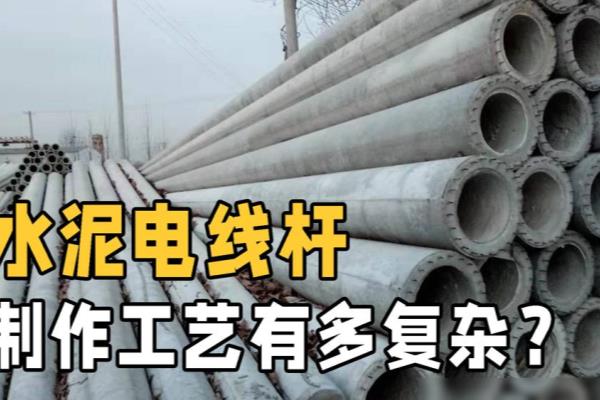 水泥电线杆上的高压电有多少伏.