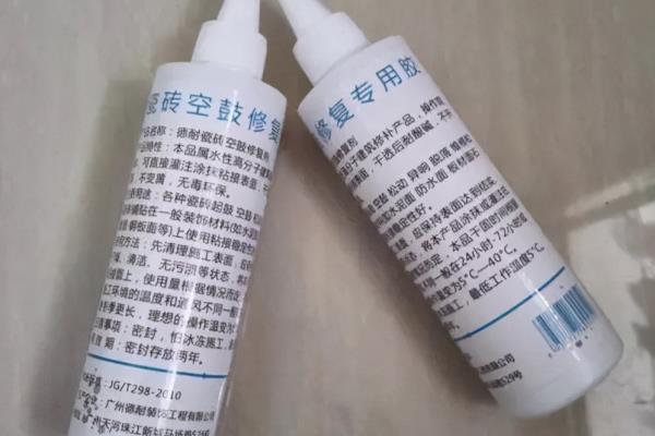 瓷砖修补剂ab胶干了之后怎么去掉.
