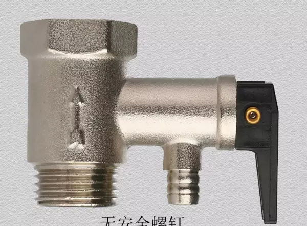 额定压力0.8mpa的热水器用多大的安全阀(3)