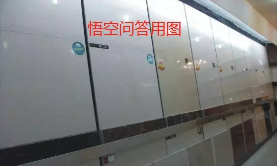 瓷砖等级2个A是什么级别(2)