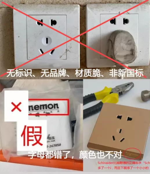 汉高五金怎么样(20)