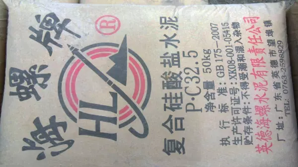 汉高五金怎么样(26)