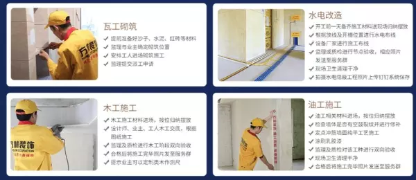 汉高五金怎么样(3)