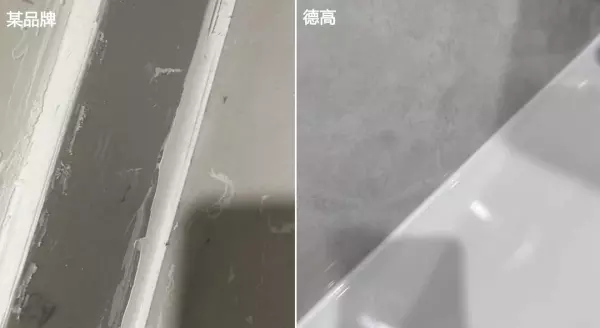 汉高五金怎么样(43)