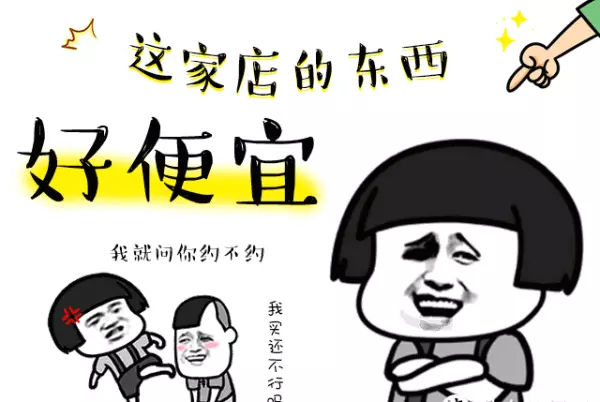 汉高五金怎么样(8)