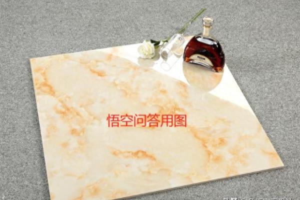 瓷砖等级2个A是什么级别.