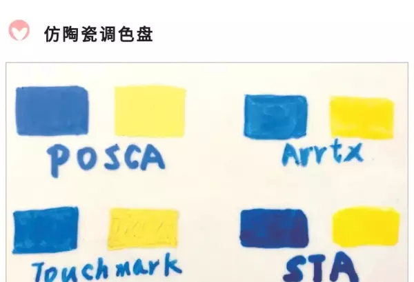 三原色调金色丙烯马克笔怎么调(12)