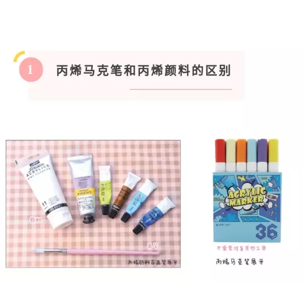 三原色调金色丙烯马克笔怎么调(3)