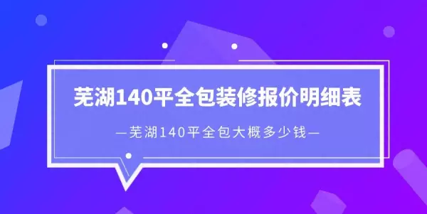 打孔价格表大全(1)