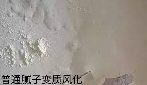 立邦腻子粉和德高腻子粉哪个更好(3)
