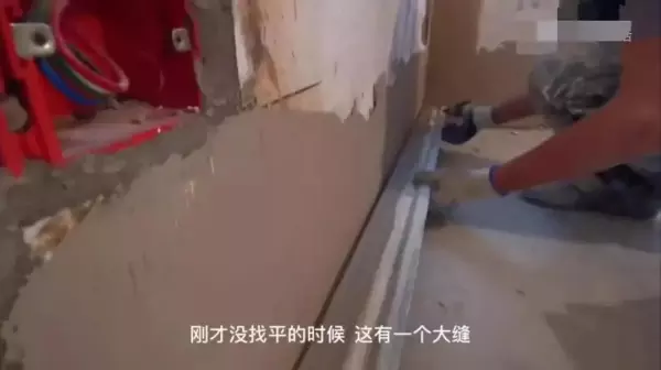 立邦腻子粉和德高腻子粉哪个更好(8)