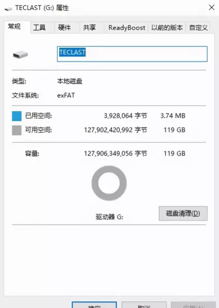 teclast是什么牌子的硬盘(12)