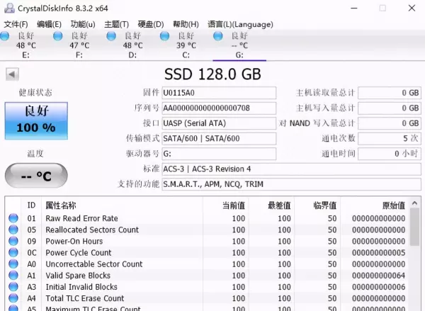 teclast是什么牌子的硬盘(13)