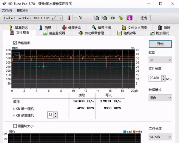 teclast是什么牌子的硬盘(17)