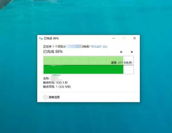 teclast是什么牌子的硬盘(18)