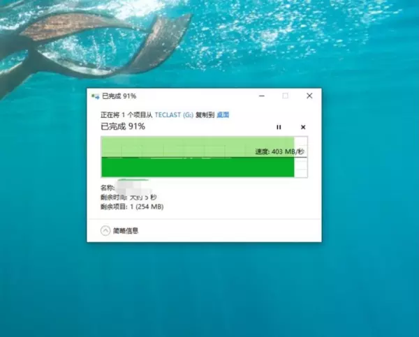 teclast是什么牌子的硬盘(19)