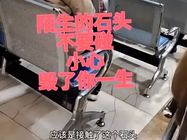 复合大理石的毒性有多强(2)