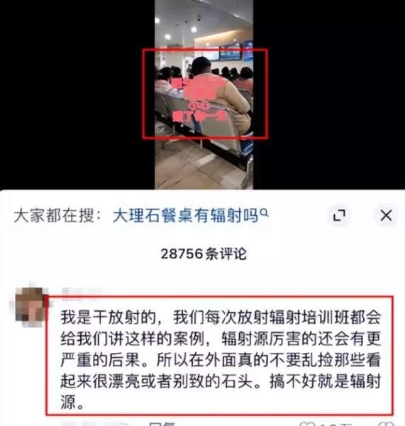 复合大理石的毒性有多强(4)