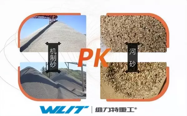 砂子和沙子的区别属于什么类别(2)