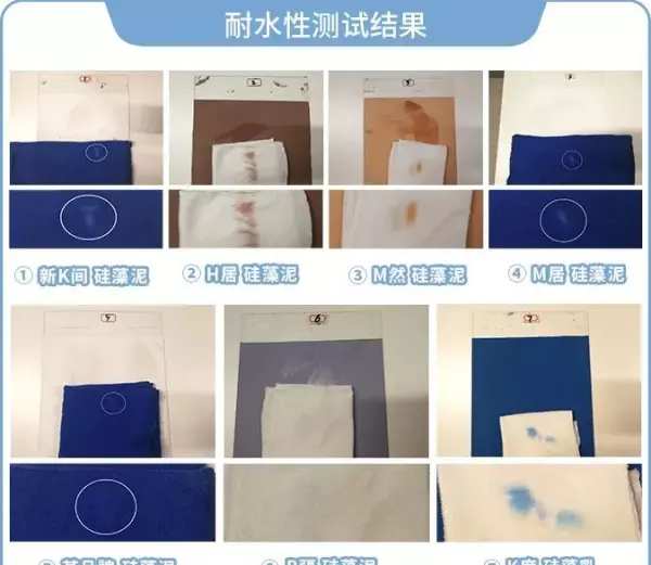 硅藻泥是什么材质的?对人有害吗(12)