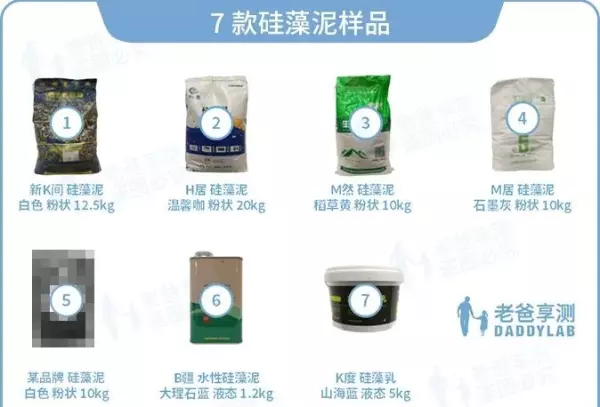 硅藻泥是什么材质的?对人有害吗(4)