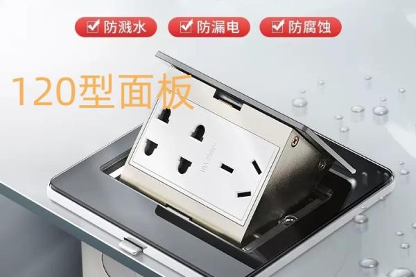 插座面板尺寸规格有标准吗.